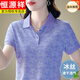 Hengyuanxiang atmungsaktives Eis Silk-Kurzärmel-T-Shirt für Frauen im Sommer Neue Schnellrohr-Sport-Polo-Shirt modische Revers Casual Top Pink XL [Vorgeschlagen 110-119Jin [Jin ist gleich 0,5 kg]]