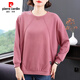 皮尔卡丹（pierre cardin）妈妈休闲卫衣女宽松打底衫2025新款秋衣外穿中老年春秋装洋气上衣 694桔色 XL 建议115-125斤