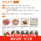 超美味四季家常菜3888例菜谱书家常菜大手入门家用养生食谱书籍大全炒菜学做饭菜书凉拌火锅菜儿童餐煲汤川湘粤菜美食教材书籍 超美味四季家常菜3888例
