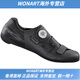 Shimano RC102 RC302 RC502 RC702 Carbon Bottom Road Lock Shoes Cycling chaussures hommes et femmes larges RC102 blanc avec anti-contrefaçon QR Code 40
