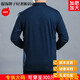 
MONTAGUT light luxury middle-aged dad long-sleeved T-shirt loose lapel loose large size men's clothing fat man plus fat plus large fat man wool needle 9901 blue average size 185/100155 to 175 Jin [Jin equals 0.5 kg]