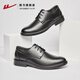 Huili leather shoes men's versatile low-top British formal business casual shoes 2025 black 42