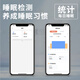 
Turing Care Baby Care AI Intelligent Monitoring Baby Monitor Crying Detection Visual Tracking Oral and Nose Mask Reminder