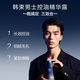 韩束男士控油精华露套装护肤品紧致抗皱面霜保湿补水礼物送男朋友