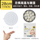 Cui Dahuang steamer paper bun pad paper steamed bun paper steamed bun paper disposable 110 pieces diameter 28cm