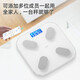 Échelle de poids Échelle de graisse corporelle Échelle électronique Support de poids Huawei Hilink Xiaomi Téléphone mobile Apple adapté à la perte de poids Dormitory Scale Body Scale Body Scale Hongmeng Scale de graisse corporelle / Haoyuebai / Batterie