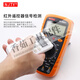 Pupan Tianyu 2KV Hochspannung Mine Digital Display Anti-Brand-Messgerät Hochvorbereitete digitale Multimeter Multifunktional 9905T9208 GY-9905T Standard (2000-V-Hochspannung)