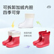 Tylanis Baby's Children's Rain's Rain Bots Children Agua zapatos de agua niños y niñas de 3 a 6 años, cómodas botas de lluvia para niños impermeables Rojo 23