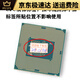 Intel Inteli7-6700K 6700 8700 8700K I7 7700 1151 Motherboard CPU I9 9900K Désassemblé un an Garantie