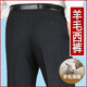 Tiger City Laine pantalon décontracté pour hommes et hiver épais épais hauts pantalons droits libres d'âge moyen Business Free Striped Men's Pant