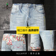 SLLAVIF 2025 Sommer Neues High-End-gestickte zerrissene Denim Shorts Herren leichte Luxus-Trendy Fünf-Punkte-Hosen Koreanische Reithose 826# 28