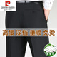 Pier Cardin High-End Mulberry Seidenhose Herren formelle Verschleiß mittleren Alters und ältere Seidensamme Dünne Geschäfte Casual Hosen Papa Dünne Hosen 9901 Marine Blau 33 [Taillenumfang 2 Fuß 6]