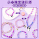 Bruci Kulomi Beadered Jewelry Box Bracelet Bracelet Little Girl Движение по случаю дня рождения 3-6-10 лет Детская Девушка Девушка девочка девочка