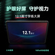 学而思2025重磅新品P4 AI学习机 护眼大屏 全学段 校内同步教材 九章大模型 支持deepseek P4（6+128G）