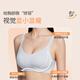 Toffee Pie [Exclusively for Bloggers] Thread Engraving 3.0 Seamless Support Bra for Women without Wires, Large Breasts Revealing Small Bras, Push-Up Bra Thread Engraving 3.0 Showing Small Cups - Oatmeal Color M 3[75F-G,80E-F]