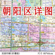 朝阳区详图 旅游交通图 北京城市城区街道小区学校医院等地图 城
