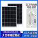 Yingcheng 5V Solar Camera Специальная зарядная плата на открытом воздухе мониторинг батареи.