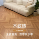 咏幻木纹砖600×1200鱼骨纹大板拼花地板欧式原木风全瓷凡尔赛木纹砖 DK12799人字拼花