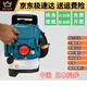 Boot-Type Boot High-Power Blower Snow Blower Road Wind Power Fire ExtingUring Machine Blower Falles Falles Falles Syer Sèchement importé K9885 à deux temps 10,5 chevaux