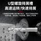 
XMSJ One-shaped impact electric hammer drill bit concrete through wall tungsten steel alloy wall punching holes One-shaped square handle marble/red brick/concrete 12350