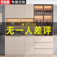 OUPAI WORK LOBE BACKET MUR CAPAGE INTÉGRÉE INTÉRÊT HOME SAUX ROOM Armoire de cuisine armoire à vin armoire de rangement de rangement Style 12200 * 40 * 220 Panneau écologique en bois massif (emballage 6 portes