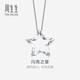 Chow Sang Sang (CHOW SANG SANG) platinum pendant Pt950 five-pointed star platinum pendant (excluding necklace) 91931P