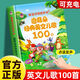 Baby Audio Books Toys Children's Tarde Education Point Reading Machine Learning Songs Música Inglés Inglés Nurselería Libro de voz de Voice Nurserería Inglesa Rima + Enciclopedia Cognitiva
