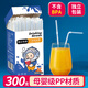 SHUANG YU disposable straws 300 individually packed transparent bendable plastic straws food-grade straws for pregnant women and children