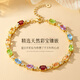 IL&CO Youke Light Luxury 925 Silver Multi-Color Gemstone Bracelet Women's Colorful Bracelet Birthday Valentine's Day Gift for Girlfriend and Wife