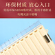 简恋排箫排笛16管18管22管初学c调移动吹嘴专用排笛乐器校园乐器 新款22管移动吹嘴米白色c调+刻字