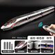 Playboy Diary Jouet ferroviaire à grande vitesse Train électrique télécommandé Simulation en alliage Fuxing Modèle EMU avec piste Voiture jouet pour garçons Télécommande Fuxing Double section Argent Paquet Trois pistes ovales semi-circulaires