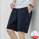 
TOMMY JEANS American Tommy new summer men's casual shorts cotton sports pants loose beach five-point pants trendy 9224 light gray + 9215 dark blue 2-plate L (recommended 120-130Jin [Jin equals 0.5 kg])