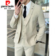 Pierre Cardin suit men's suit Korean style slim coat groom wedding groomsmen dress business casual non-iron casual suit for men apricot suit + vest + * pants + shirt waist M (90~105Jin Jin equals 0.5 kg)