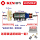 锐奇（KEN）配件9710 9913B 9917B 9923 9167 9180角磨机配件 转子 9710转子(送碳刷1付)