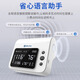 
Ke's sound blood pressure meter, high-precision, upper arm type, medical, and home auscultation blood pressure meter, upper arm CH-S691L arm tube type dual-mode blood pressure meter (Ke's sound method + oscilloscope method