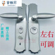 Porte de sécurité Vinoa 304 Pandée Universal en acier inoxydable Panneau d'entrée Porte de porte Porte de verrouillage Handle de verrouillage épaississant 12798 304 ACIER INOXDUBLE [1,0 ÉPARCHE] Panneau en acier inoxydable gauche et droit [épaisseur de porte 5 cm]