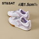 Суббота (ST/SAT) Рыновичная рыболовная сеть Forrest Gump Casual Shoes For Women 2025 Весна и осенью Новая летняя спортивная спортивная обувь с густыми немецкими тренировками без белых 38