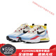 耐克（NIKE）Nike Air max 270 react 女鞋休闲气垫男鞋运动跑步鞋 AO4971 AT6174-002 红黄蓝 42.5