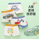 
JYLI Children's underwear boxer cotton comfortable and breathable ppA baby underwear shorts boy underwear DH041 color matching 1852XL height 125 to 13548-4 All sizes