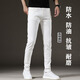 TTPMer Drei-Sicht-Jeans für Herren, wasserdichte Trends schlanker Füße vielseitiger weißer weißer weißer langer Hose schwarz und grau 1048 Yn [hohe Elastizität] 28 Größen-Empfohlen (Gewicht 95-105jin [Jin gleich 0,5 kg]))