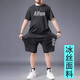 Camiseta de manga corta de Yicaiwán Hombre Fat Silk Seda de secado rápido Fat Man más Fat Fat Summer's Summer Casual Luck Suck de diseño de alta gama 9922 Traje negro de talla XL