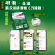 Série de librands Oxford English-Chinese Bilingual Materials Materials Matterned Version de la première, deuxième, troisième, quatrième, cinquième, sixième, 123 456, élémentaire et junior avec des exercices audio Réponses, après l'évaluation de la lecture, le niveau de vente à chaud, le niveau de score élevé, les volumes de lecture extracurriculaire pour le secondaire, le troisième niveau 2 2, 12 volumes