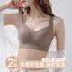Urban Beauty 2-pack Seamless Sports Bra Women's Lift-Up and Retract Secondary Breasts Anti-Sagging Vest Style Fixed Cup Bra