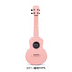 Toms Nalu-Serie N1 Kohlefaser Ukulele Anfänger kleine Gitarre für Männer und Frauen Kinder 23-Zoll Miau Pink N1PK