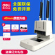 DELI get 3888N voucher binding machine financial punch accounting bid binding into book hot melt adhesive riveting tube 4 [extended handle - adjustable margin - large size
