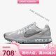 耐克（NIKE）Nike Air Max 2013男鞋银色网面全掌气垫复古缓震运动跑步鞋 HF4884-100 41