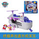 
Wangwang team made great contributions PAWPatrol Ultimate Engineering Big Truck Set Sound and Light Dog Patrol Toys 16759 Ultimate Police Car Sound and Light Archie 249