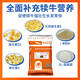 YINGMEIER cattle feed, special premix for calves, calf opening feed, calf skeleton fattening agent, special premix for calves