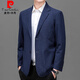 Pierre Cardin plaid suit men's high-end single suit top 2025 autumn new business casual suit jacket for men 37 Navy L 175 121-140Jin Jin equals 0.5 kg