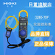 日置钳形表hioki 3280-10F/70F 3288/3288-20 交流直流数字钳表 CM3291